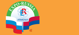 Девятая международная промышленная выставка «EXPO-RUSSIA ARMENIA 2022» и Седьмой Ереванский бизнес-форум 