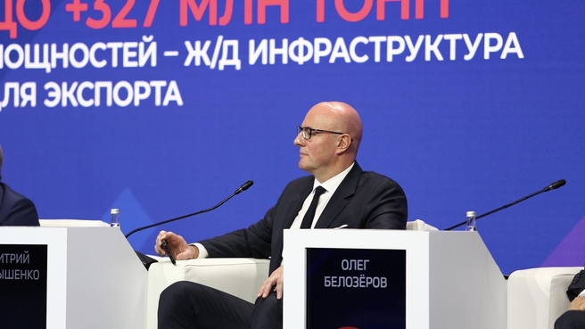 Дмитрий Чернышенко на пленарной дискуссии «Транспорт России – 2035. От стратегии – к реализации»