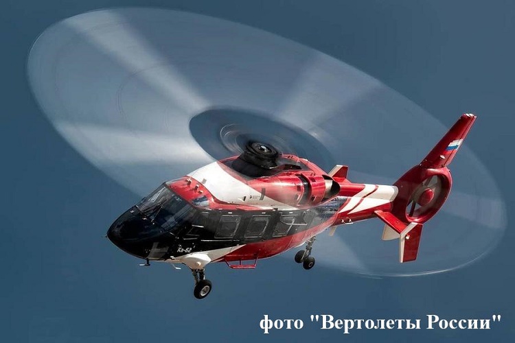 Росавиация выдала АО «НЦВ Миль и Камов» сертификат типа на вертолет Ка-62