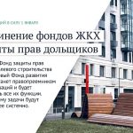 Какие законы вступают в силу в январе