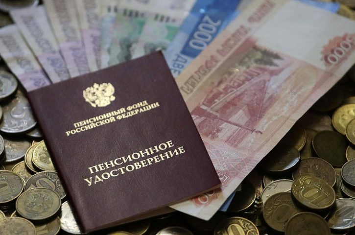 Пенсии в России будут проиндексированы выше уровня инфляции