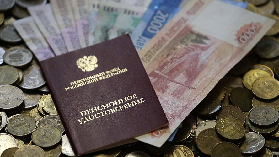 Пенсии в России будут проиндексированы выше уровня инфляции