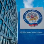 Как заплатить налоги на имущество за несовершеннолетних детей