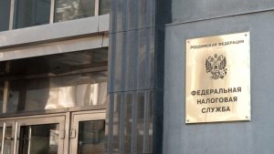 Cтартовала Декларационная кампания 2026 года