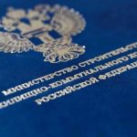 ЖКХ: о лицензировании УО и о документах для учёта жилищного фонда