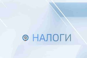 Налог на доходы по вкладам