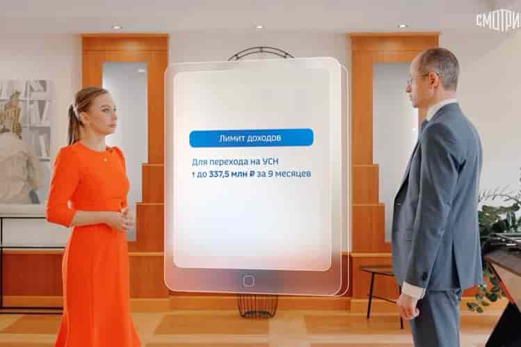 Упрощенное налогообложение —  ФНС России