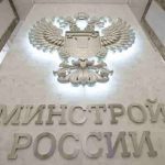 С 1 июля 2025 года начнется ежегодная индексация тарифов на ЖКУ