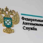 Более 10 тысяч заявлений о нарушениях рекламного законодательства