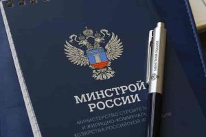 Ужесточат требования к управляющим организациям