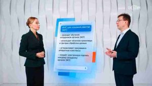 ЕГР ЗАГС и ЕРН помогают быстро получать госуслуги онлайн