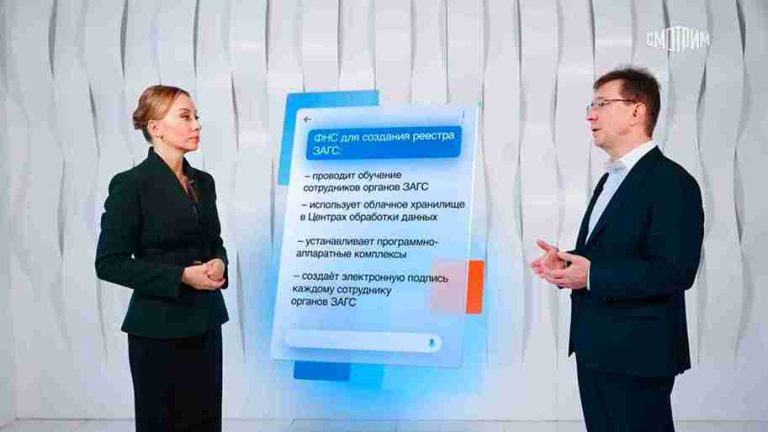 ЕГР ЗАГС и ЕРН помогают быстро получать госуслуги онлайн