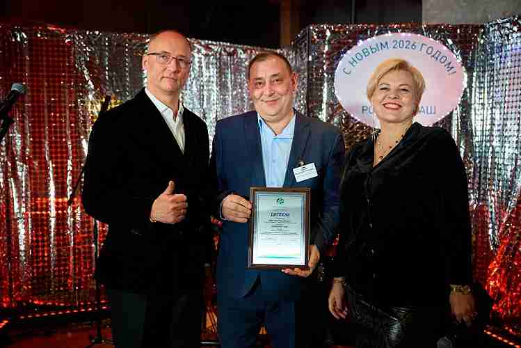 Ассоциация «Росспецмаш» провела в Москве традиционную церемонию награждения за вклад в развитие отечественного специализированного машиностроения