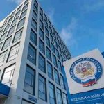 Декларационная кампания по налогу на имущество организаций