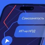 Как подросток может оформить трудовые отношения — ФНС России