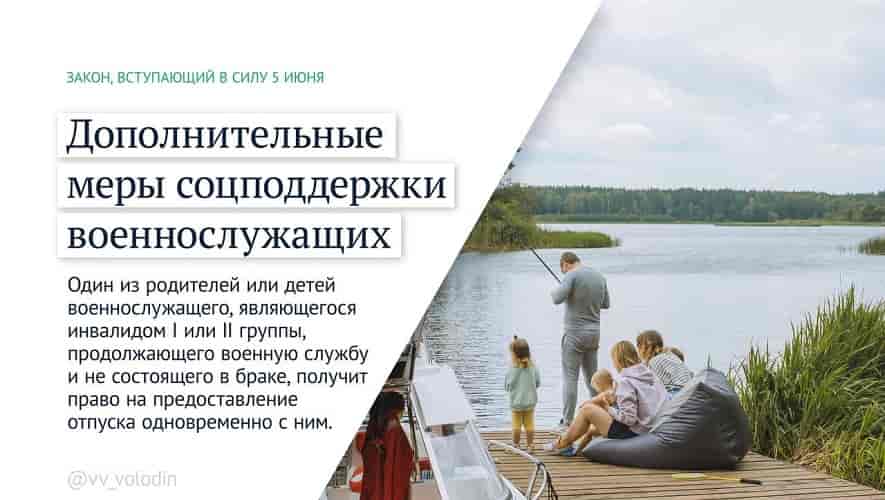 Какие законы вступают в силу в июне 2026 года